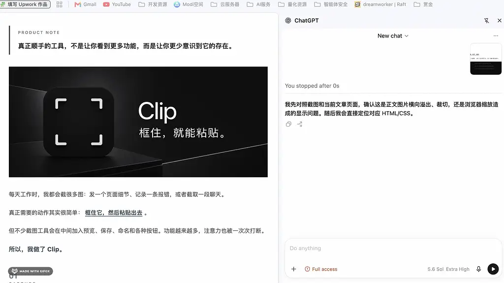 Clip