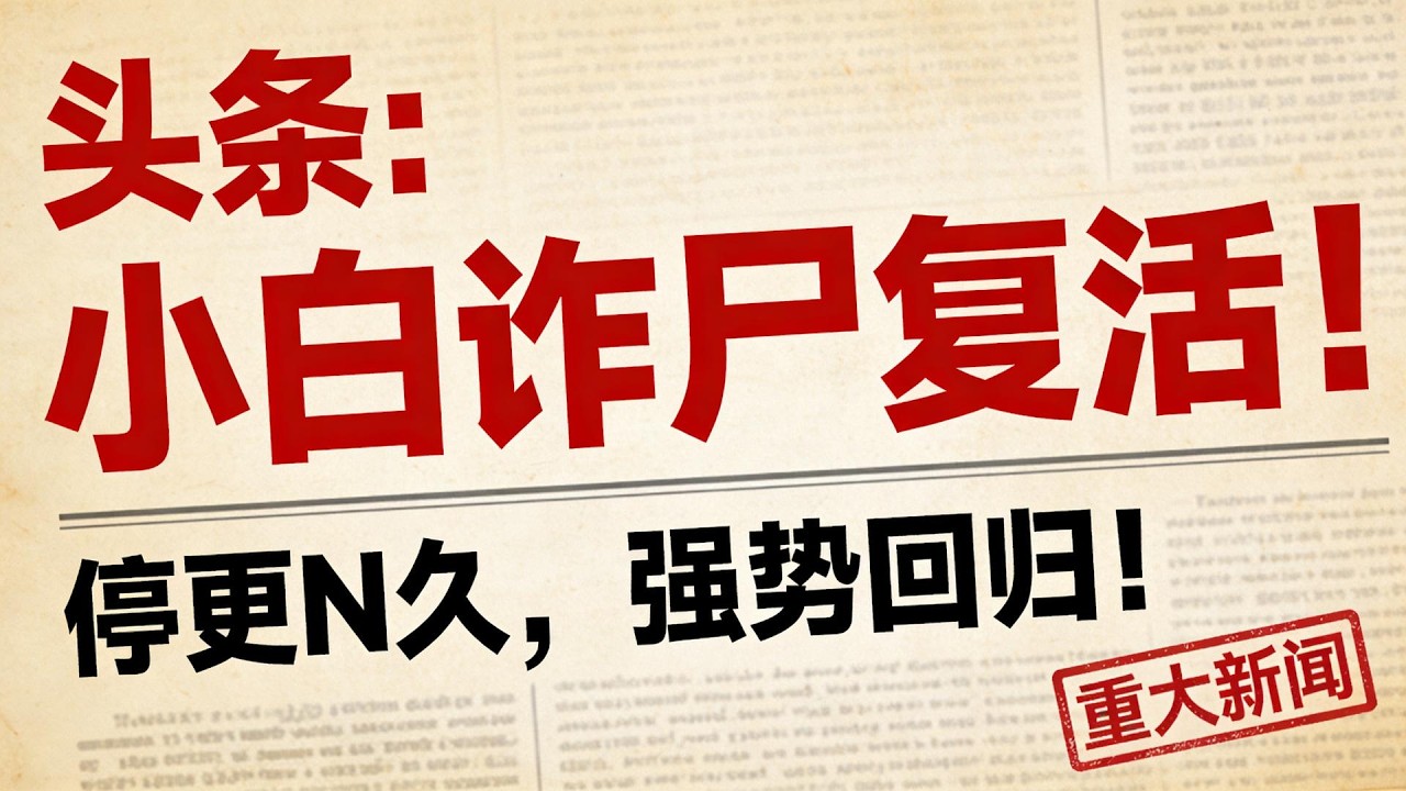 一键搭建 SOCKS5 / HTTP 代理｜轻松在多 IP 站群服务器上搭建代理｜永久免费「小白工具箱」