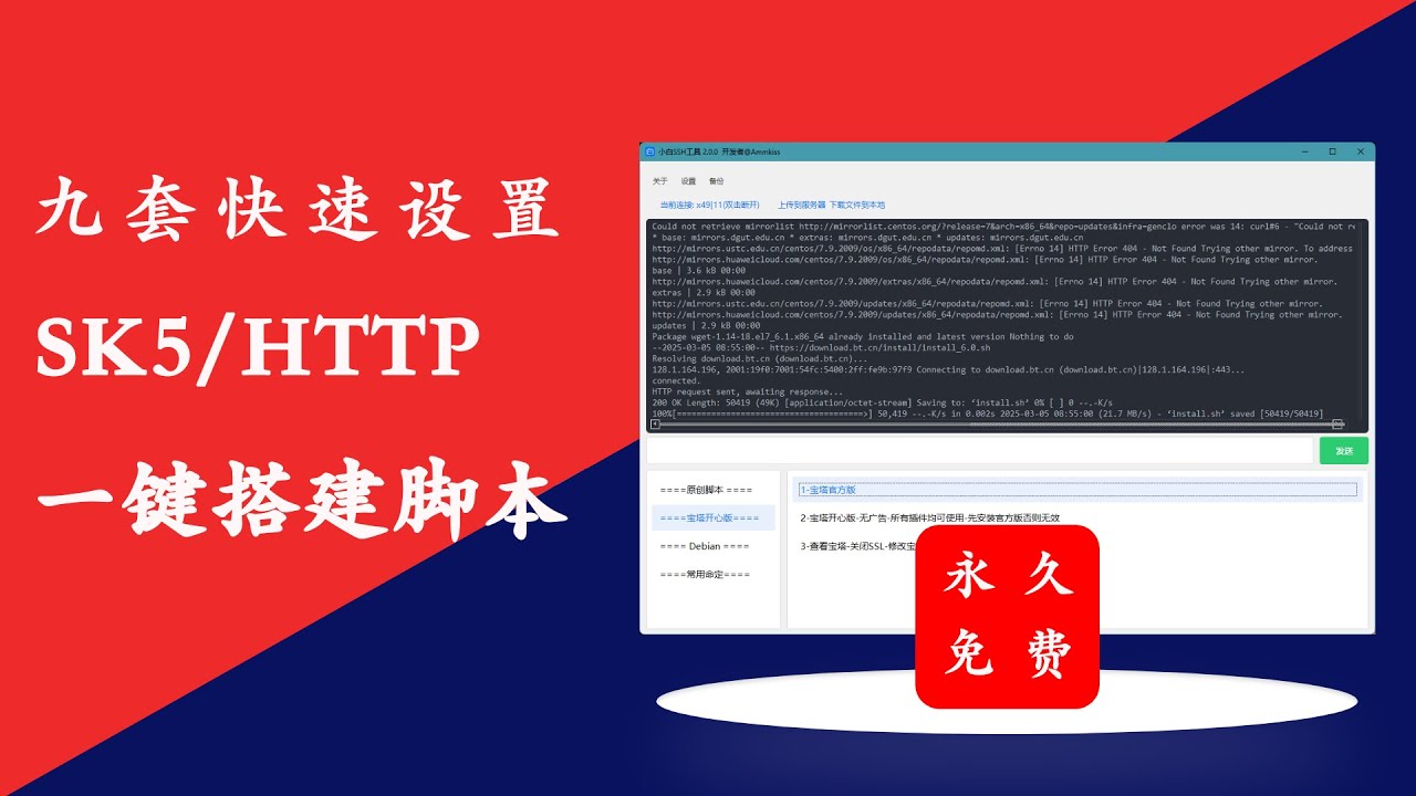 小白也能轻松搭建多IP站群服务器，支持SOCKS5/HTTP代理，无需中转，使用干净原生IP，快速构建稳定高效的IP矩阵，适合矩阵项目、撸毛采集等多场景，首选美国原生IP，自主搭建，稳定高性价比。